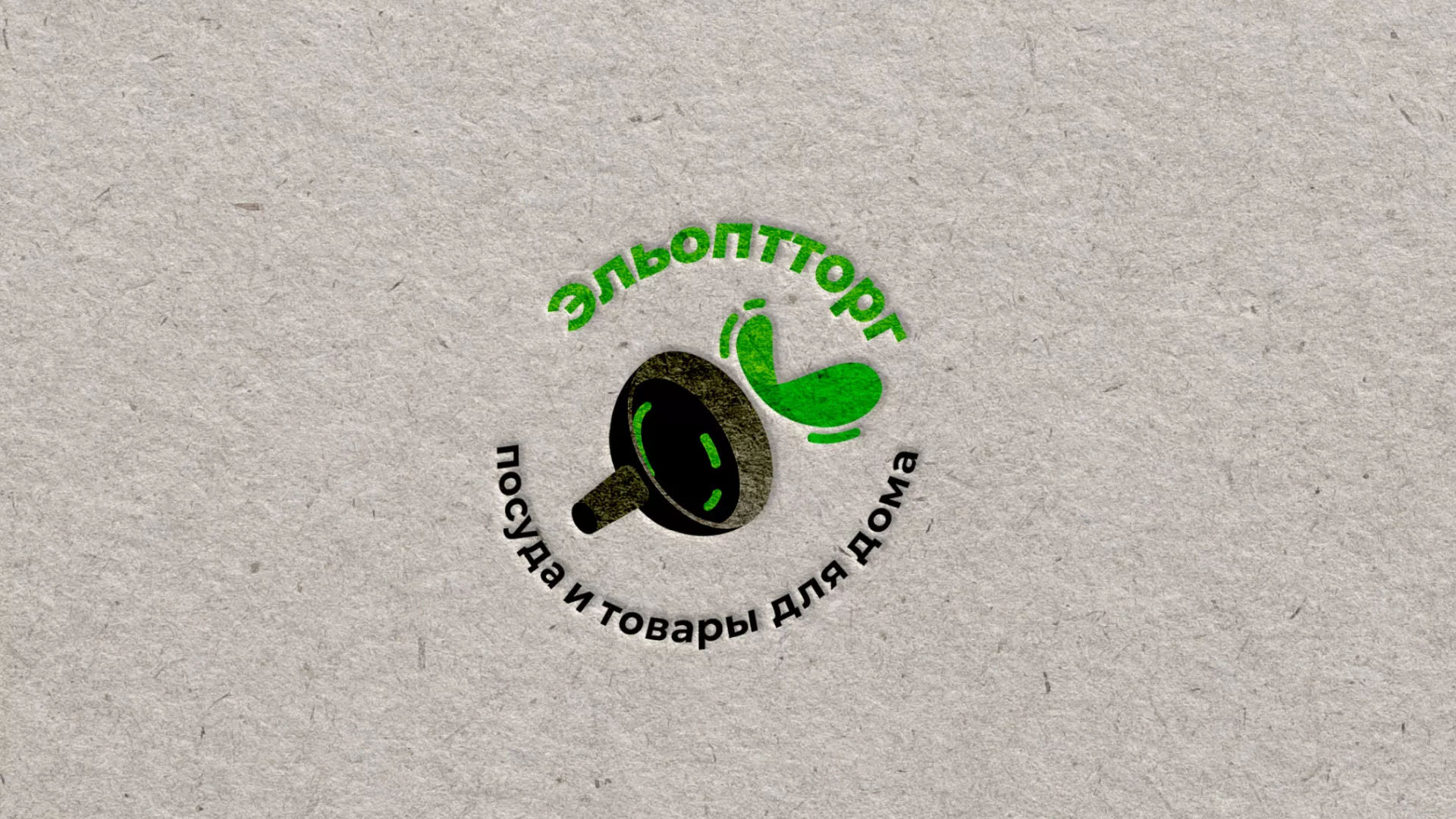 Разработка логотипа для компании по продаже посуды и товаров для дома в Очёре